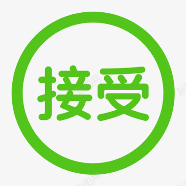 火焰图标资源16图标