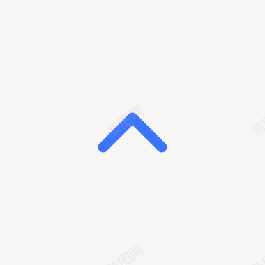 小电锅向上展开小箭头图标