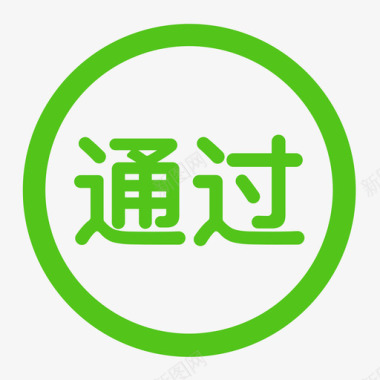 火焰图标资源14图标