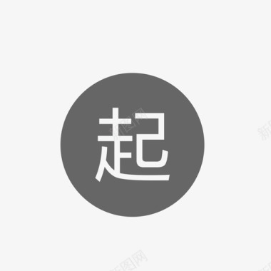 橙光游戏橙牛icon20输出65图标