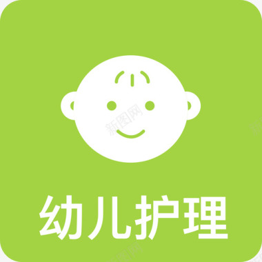 幼儿礼仪幼儿护理图标