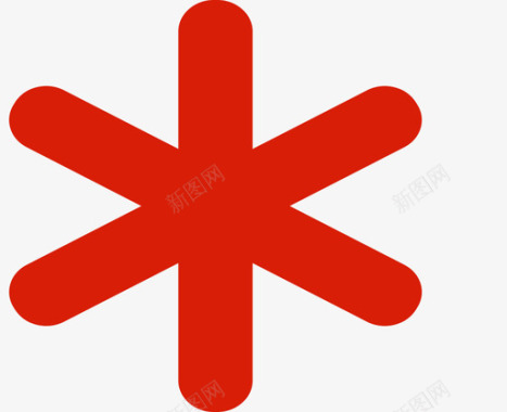 火焰图标必填图标