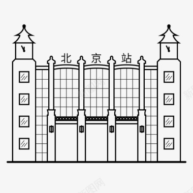 黑白火车图标北京站图标