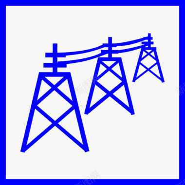 醒目图标F电力基础设施图标