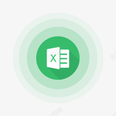 火焰图标xlsx选中图标