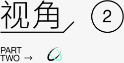 送你一套电商直通车开车指南素材