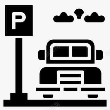 高考加油停车场汽车交通工具图标