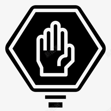 信号标识请勿触摸禁止手图标