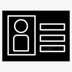 技术名片名片公司设计高清图片