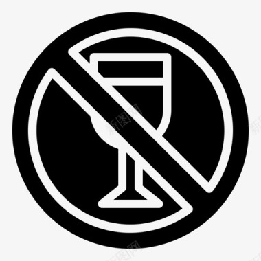 矢量信号图标禁止饮酒酒精食物图标