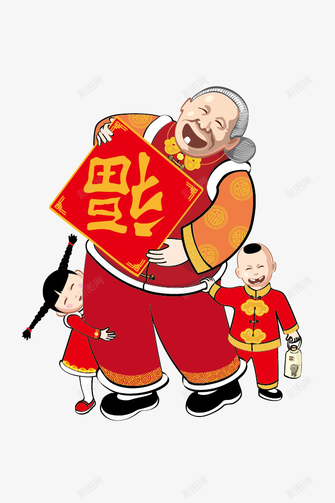 新年送祝福奶奶送健康png免抠素材_88icon https://88icon.com 新年 祝福 奶奶 健康