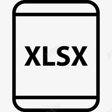删除文件xlsx延迟名称图标
