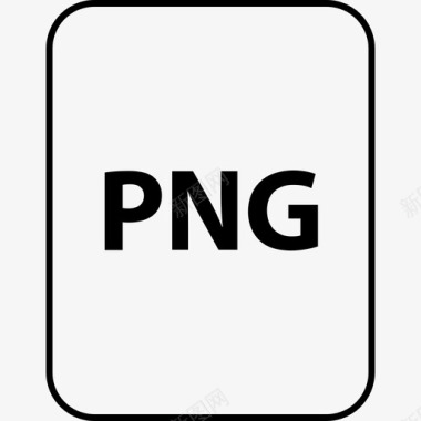 png名称插图图标