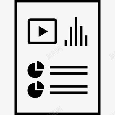 矢量数据分析图标报告关系记录图标