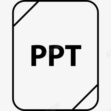 ppt计算机文档图标