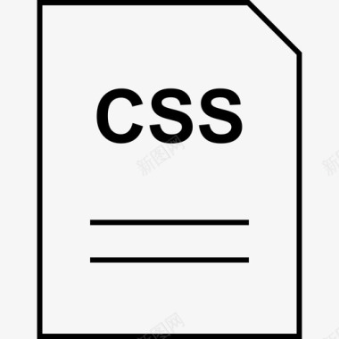 写文档css1文档图标