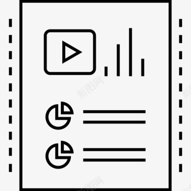 文件报告搜索引擎优化分析文件页面图标