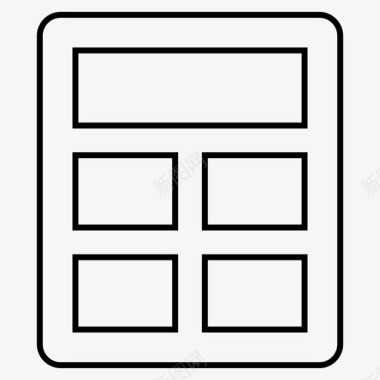 砸键盘计算器解决方案数字图标