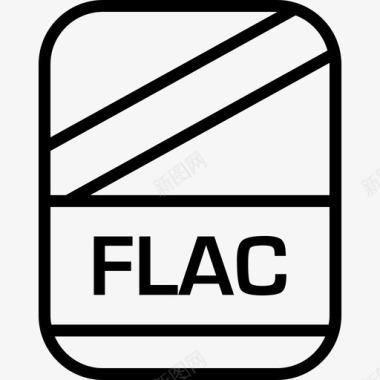 文档flac文档名扩展名图标