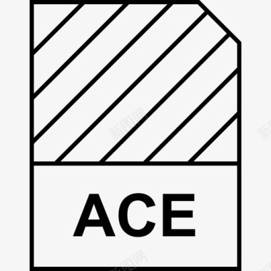 ACE箱ace文档扩展名图标