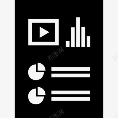 矢量数据图合集报告页文本饼图图标
