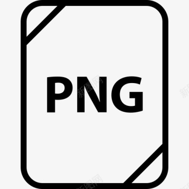 png黑白扩展名图标