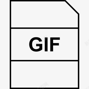 信息填写页面gif加载信息图标