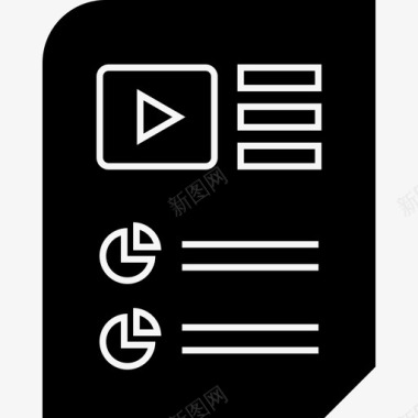 信息填写页面报告文档文件信息图标