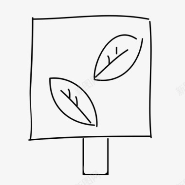 多叶树手工绘制树叶图标