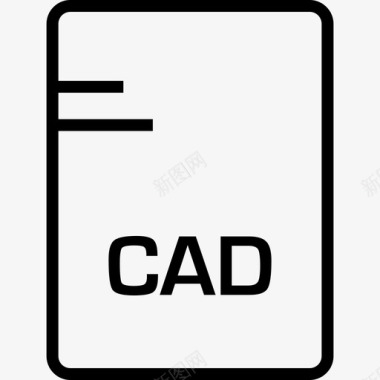 家装cadcad文档扩展名图标