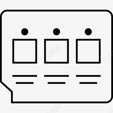 胶水模型模型设计模型页面页面网站图标