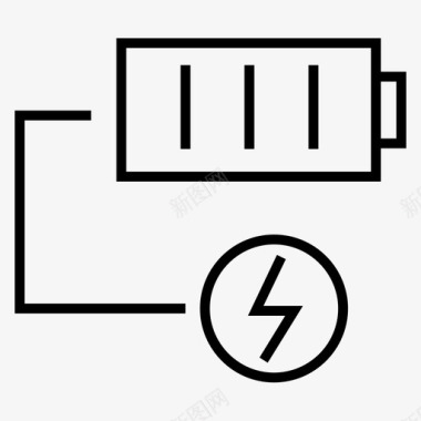 插电电池充电电图标