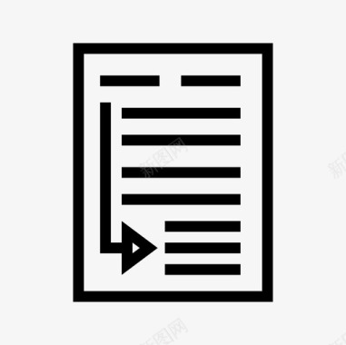 艺术字文交叉引用文档页面图标