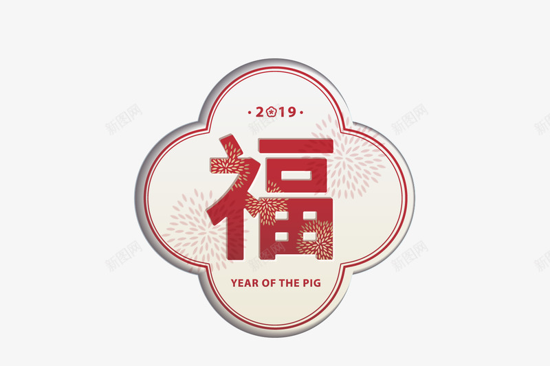 的旅程春节过年中国风传统祥云新春节日海报公告png免抠素材_88icon https://88icon.com 传统 国风 年中 年中国 新春 旅程 春节 祥云 节日 过年