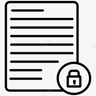 纸质隐私政策文件锁图标