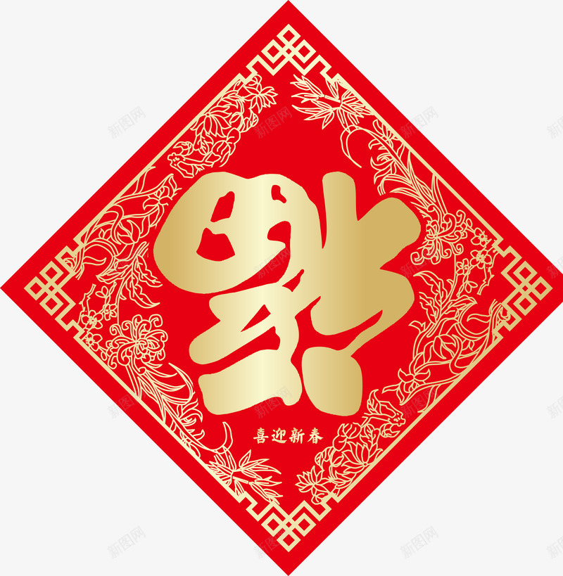 过年牛年png免抠素材_88icon https://88icon.com 过年 牛年