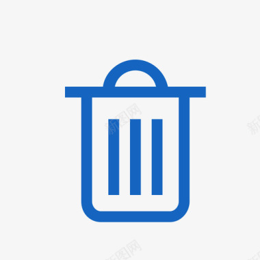 垃圾删除图标删除图标