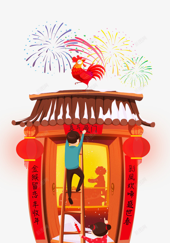 帖春年过年春节年货节中国风传统祥云底纹免扣png免抠素材_88icon https://88icon.com 传统 免扣 国风 帖春年 年春节 年货 底纹 祥云 节中 过年