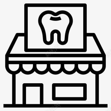有关牙齿牙科建筑诊所图标