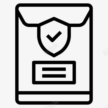 公共标识安全信封文件防护图标