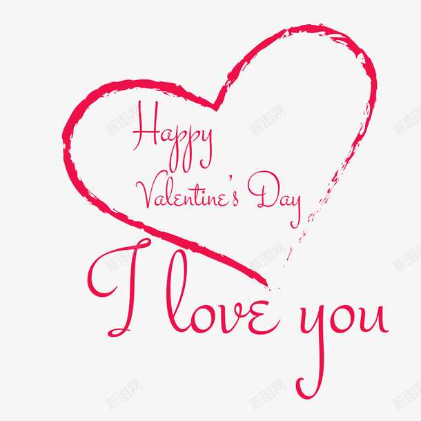 情人节爱心心形元素png免抠素材_88icon https://88icon.com 情人节 字体 情人节素材 爱心心形