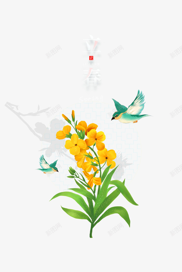 手绘油菜花燕子元素图psd免抠素材_88icon https://88icon.com 春天 油菜花 燕子 元素图 装饰元素 鸟 立春 节气