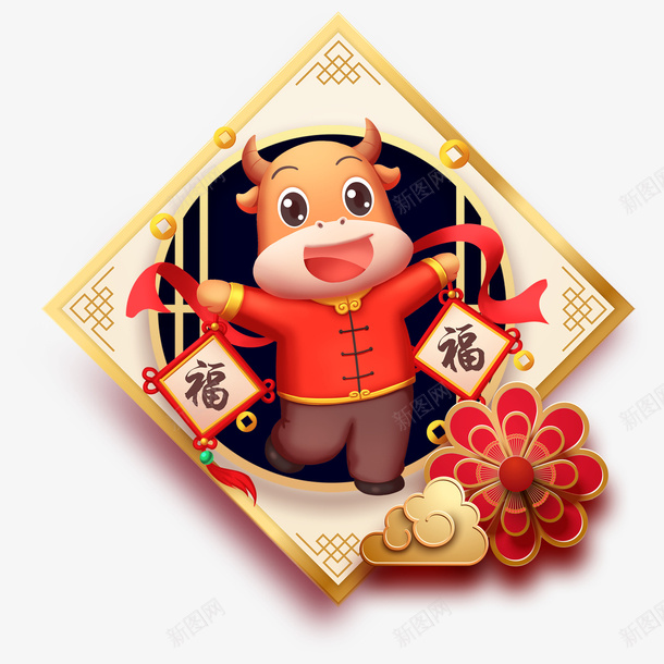 剪纸风新年春节福字福牛免抠元素png免抠素材_88icon https://88icon.com 免抠 免抠元素 剪纸风 新年春节 福字福牛