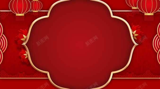 红色底纹边框背景图灯笼装饰元素图背景
