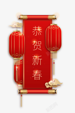 传统新年素材元旦新年素材