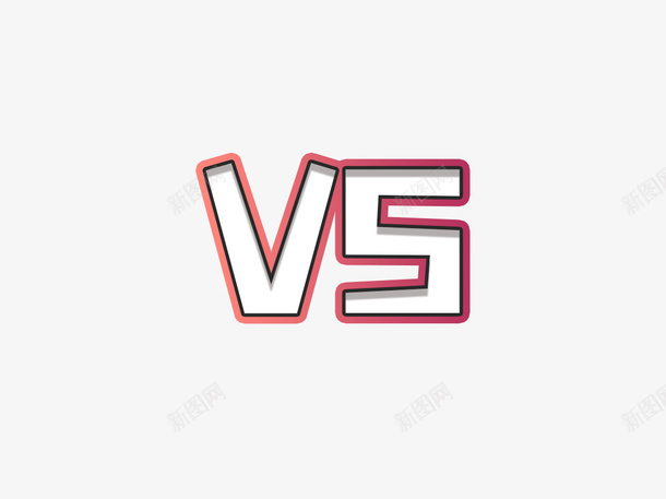 vs对决PK文字png免抠素材_88icon https://88icon.com PK VS VS免费下载 对决 对比