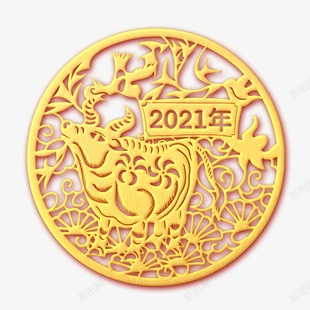 2021金牛图标png免抠素材_88icon https://88icon.com 牛年 2021 PNG素材 新春