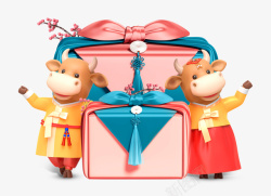 两条牛大礼包素材