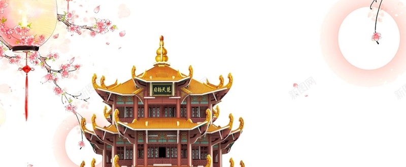 中国风背景banner素材psd设计背景_88icon https://88icon.com banner banner素材 中国风 素材 背景