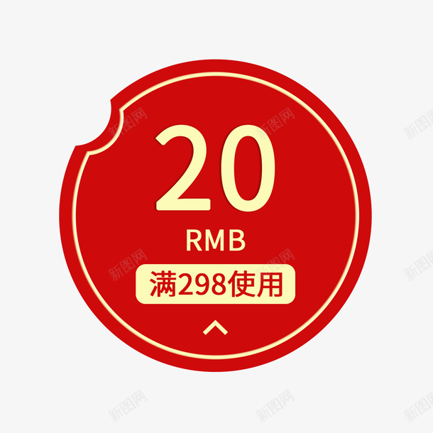 20元优惠券古风png免抠素材_88icon https://88icon.com 券 优惠 20 20元 优惠券